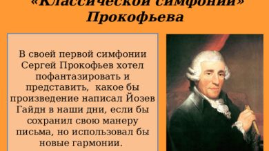 Photo of История создания MiaSofia