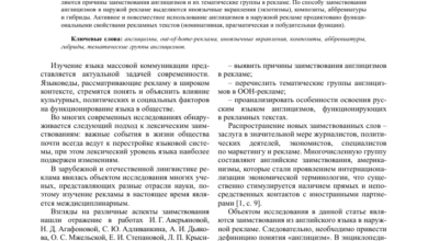 Photo of Что такое bahome и его ключевые особенности